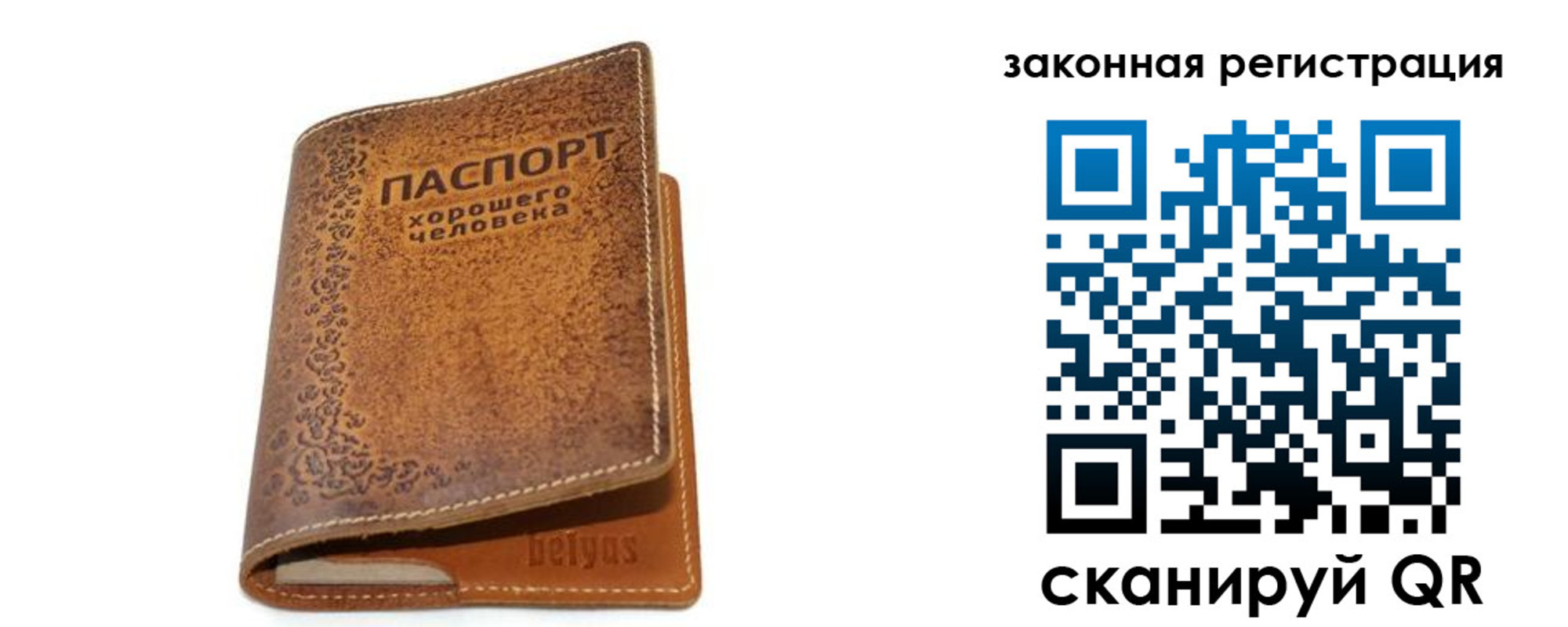 где прописаться в Петровск-Забайкальском