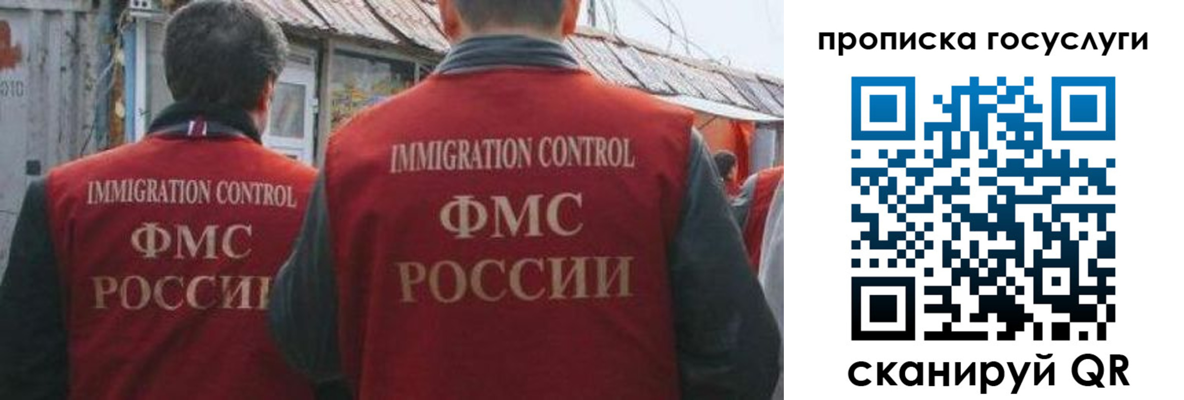 прописка для школы в Петровск-Забайкальском